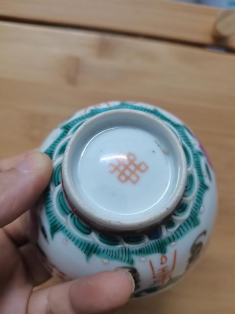古玩陶瓷清中期道光粉彩福壽如意碗拍賣,當(dāng)前價(jià)格950元