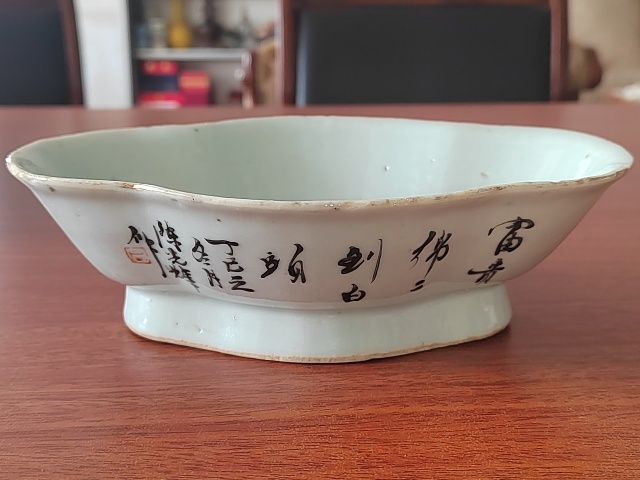 古玩陶瓷民國(guó)?花鳥(niǎo)紋海棠貢碗拍賣(mài),當(dāng)前價(jià)格888元