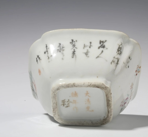 古玩陶瓷光緒淺降彩花鳥詩文貢碗拍賣，當前價格4500元