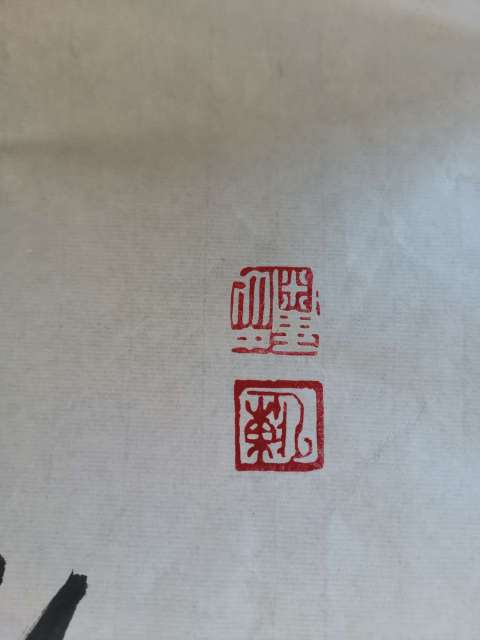 古玩字畫(huà)陣忠康款行書(shū)對(duì)聯(lián)拍賣，當(dāng)前價(jià)格6500元