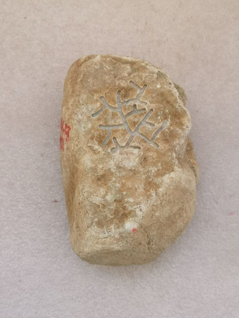 古玩玉器天然翡翠賭石原料拍賣(mài)，當(dāng)前價(jià)格580元