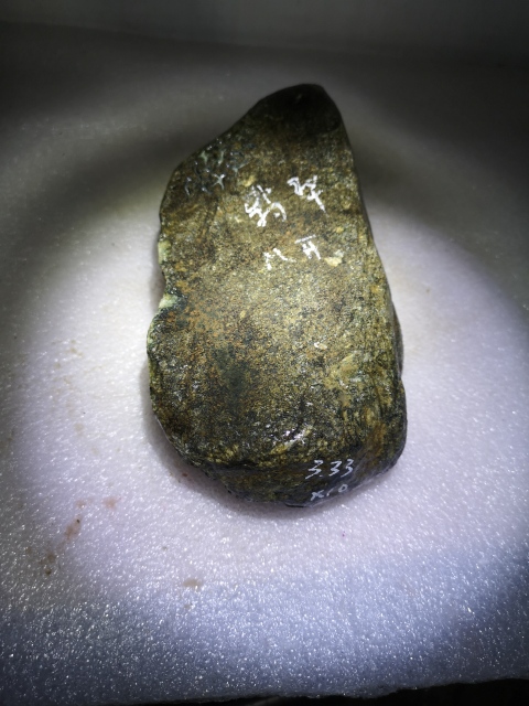 古玩玉器天然翡翠賭石料拍賣，當前價格850元