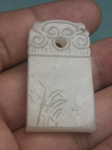 古玩玉器和田籽料紅皮白玉牌子拍賣，當前價格16800元
