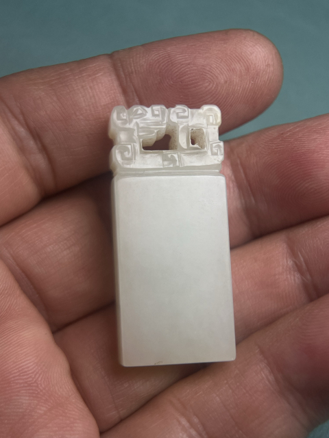 古玩玉器清中期官做龍首無事牌子拍賣,當前價格42800元