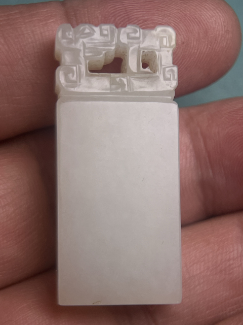 古玩玉器清中期官做龍首無事牌子拍賣,當前價格42800元