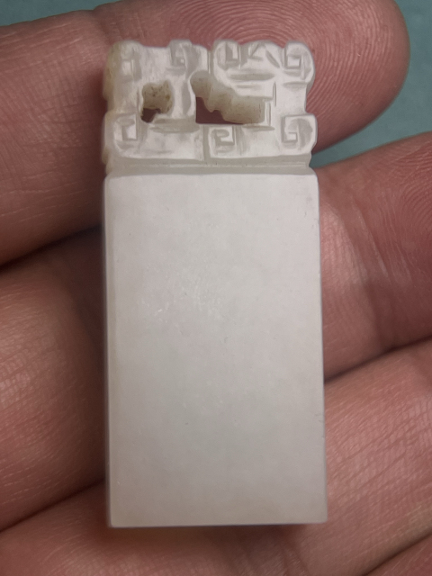 古玩玉器清中期官做龍首無事牌子拍賣,當前價格42800元