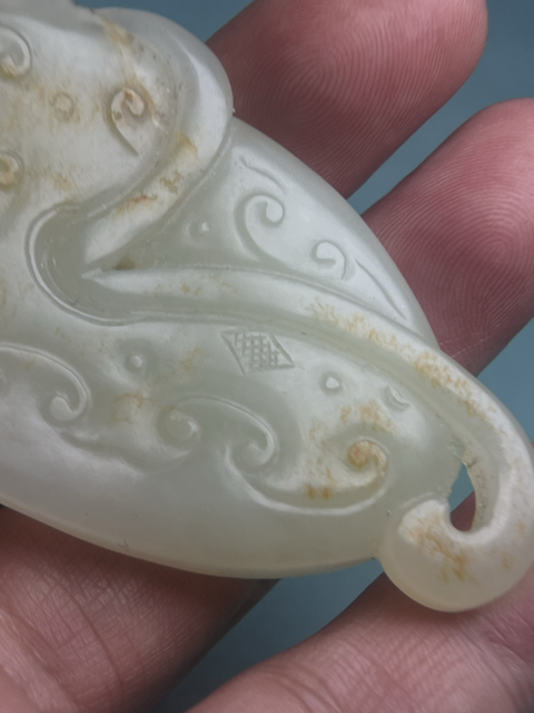 古玩玉器清中期黃玉紅皮龍紋雞心佩拍賣,當前價格56800元