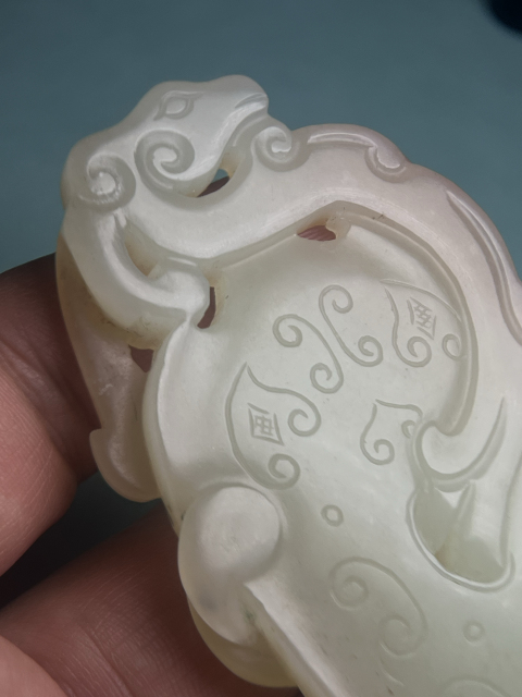 古玩玉器清中期黃玉紅皮龍紋雞心佩拍賣,當前價格56800元