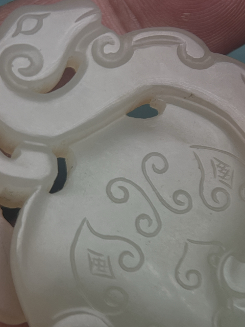 古玩玉器清中期黃玉紅皮龍紋雞心佩拍賣,當前價格56800元