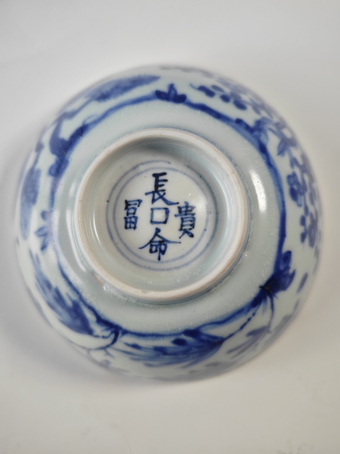 古玩陶瓷明嘉靖青花歲寒三友圖蓮子碗拍賣,當前價格4321元