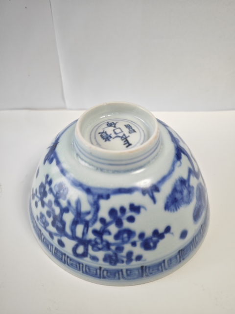 古玩陶瓷明嘉靖青花歲寒三友圖蓮子碗拍賣,當前價格4321元