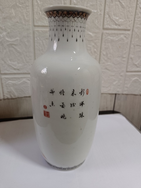 古玩陶瓷人物紋粉彩瓶拍賣，當前價格880元