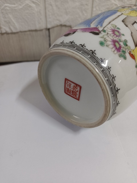 古玩陶瓷人物紋粉彩瓶拍賣，當前價格880元