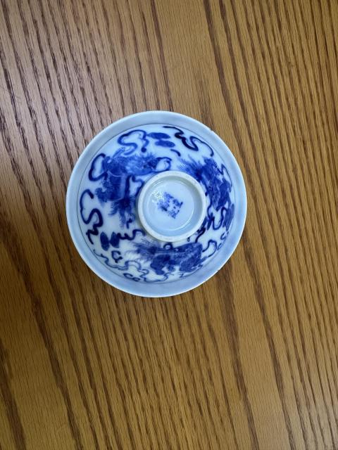 古玩陶瓷青花獅子滾繡球圖蓋碗拍賣，當前價格4300元