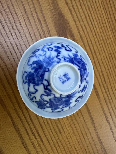 古玩陶瓷青花獅子滾繡球圖蓋碗拍賣，當前價格4300元
