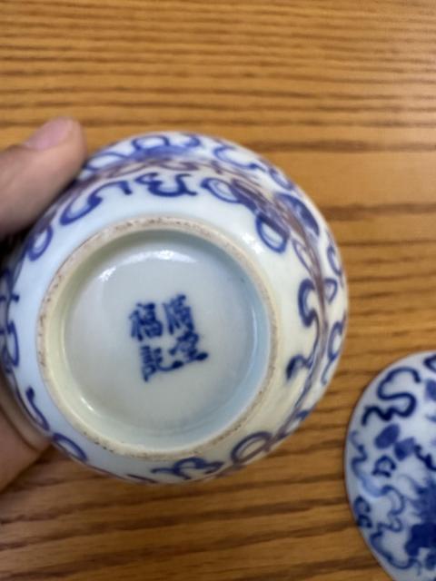 古玩陶瓷青花獅子滾繡球圖蓋碗拍賣，當前價格4300元