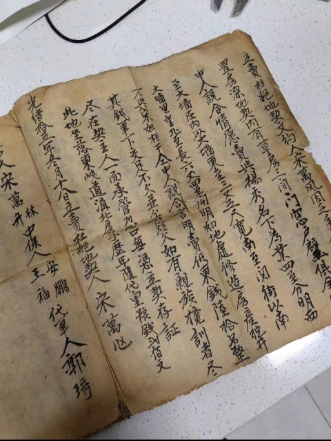 古玩雜項清代民國地契手寫本拍賣,當前價格360元