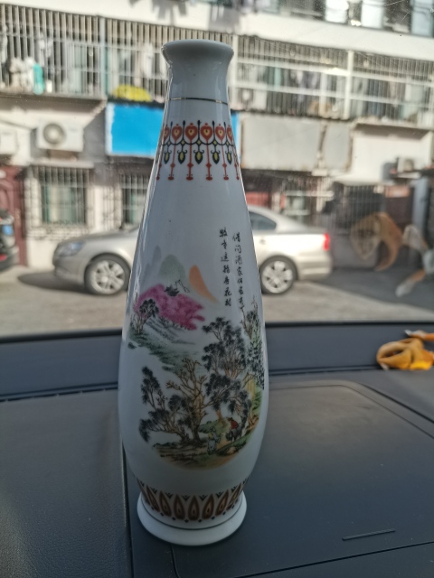 古玩陶瓷粉彩貼花山水人物酒瓶拍賣,當前價格198元