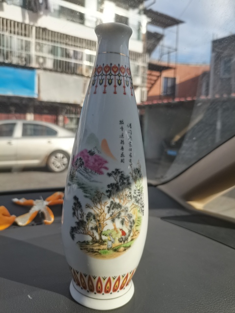 古玩陶瓷粉彩貼花山水人物酒瓶拍賣,當前價格198元