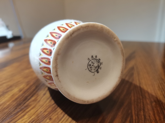 古玩陶瓷粉彩貼花山水人物酒瓶拍賣,當前價格198元