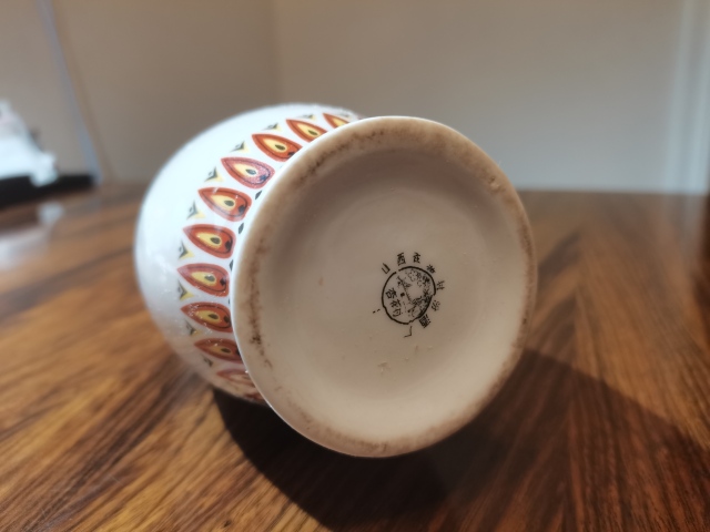 古玩陶瓷粉彩貼花山水人物酒瓶拍賣,當前價格198元