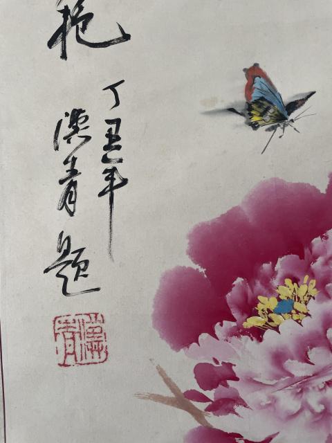 古玩字畫漢青款寫意牡丹拍賣,當前價格2000元