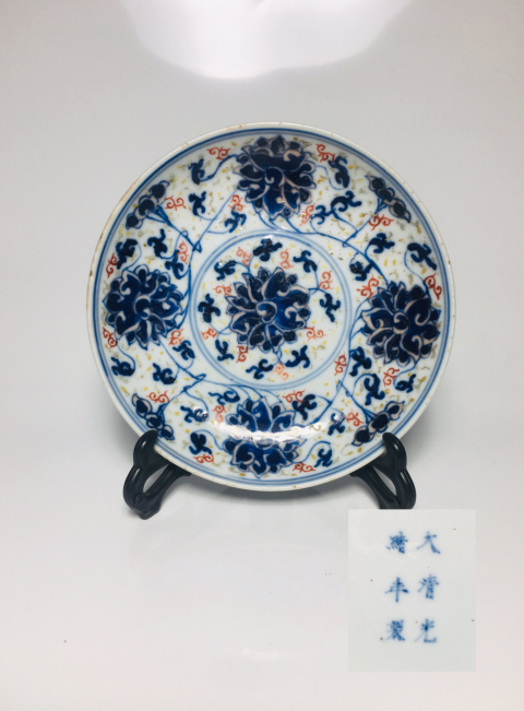 古玩陶瓷(精品官窯制式)青花加彩纏枝蓮花卉紋盤拍賣,當前價格2888元