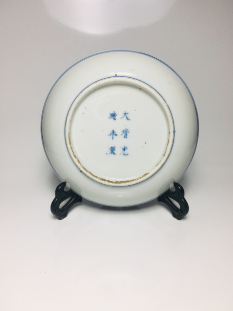 古玩陶瓷(精品官窯制式)青花加彩纏枝蓮花卉紋盤拍賣,當前價格2888元