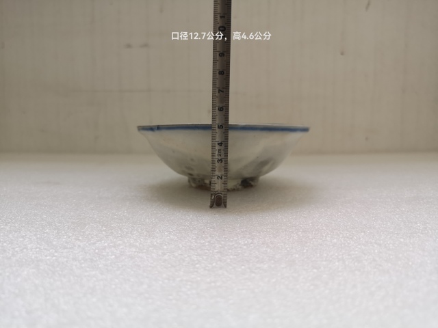 古玩陶瓷清早期磁州窯青花三魚圖小碗拍賣,當前價格680元