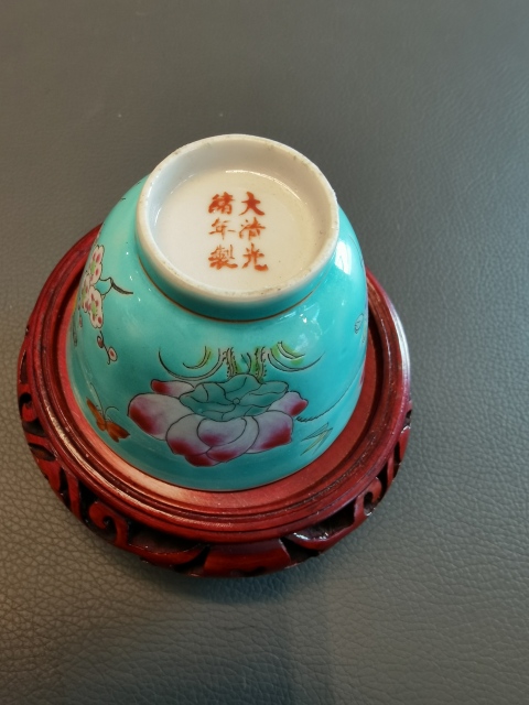 古玩陶瓷大清光緒年製官窯款松石綠釉粉彩折枝花卉紋仰鐘杯拍賣,當前價格880元
