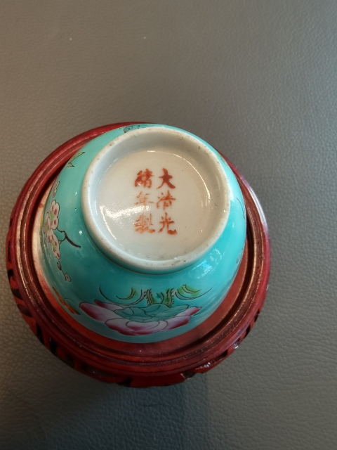古玩陶瓷大清光緒年製官窯款松石綠釉粉彩折枝花卉紋仰鐘杯拍賣,當前價格880元