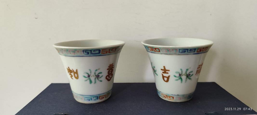 古玩陶瓷江西瓷業(yè)公司款料彩粉彩杯一對拍賣，當(dāng)前價格12000元