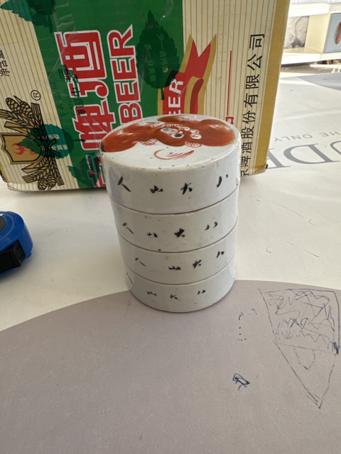 古玩陶瓷礬紅獅子節盒拍賣，當前價格2000元