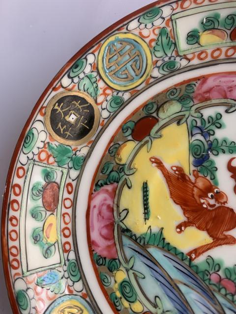 古玩陶瓷廣彩歡天喜地紋折沿盤拍賣,當前價格299元