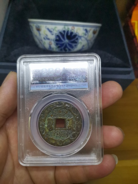 古玩錢幣清·同治重寶當(dāng)十老刻花大樣(全網(wǎng)難找到第二枚,大刀不回,免開尊口)拍賣,當(dāng)前價(jià)格5300元