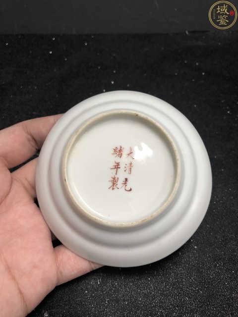 古玩陶瓷大清光緒年製官窯款粉彩提籃花紋盤拍賣,當前價格980元