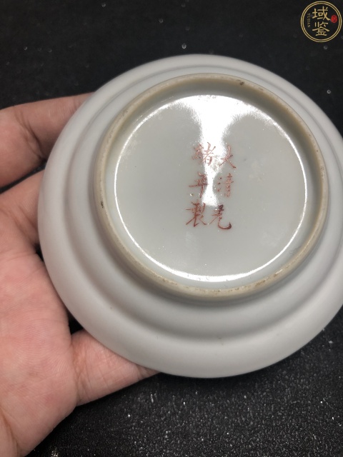 古玩陶瓷大清光緒年製官窯款粉彩提籃花紋盤拍賣,當前價格980元