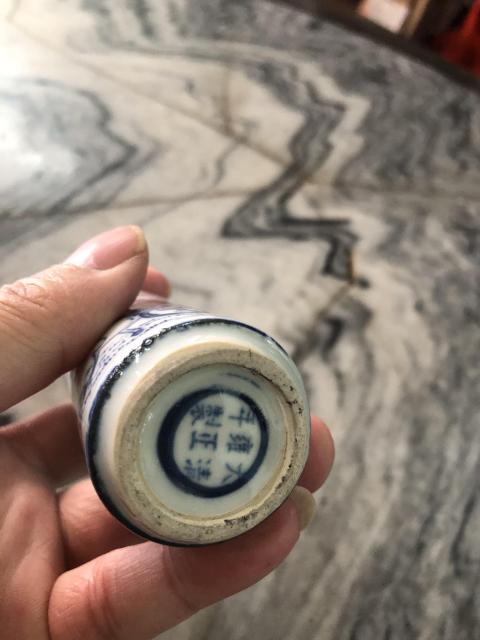 古玩陶瓷青花釉里紅鼻煙壺拍賣，當前價格8500元