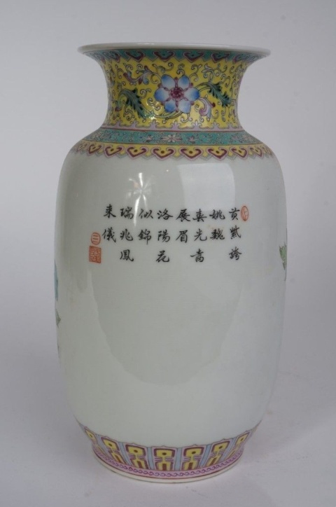 古玩陶瓷精品民國粉彩鳳凰牡丹紋賞瓶拍賣,當前價格5788元