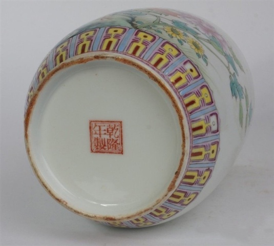 古玩陶瓷精品民國粉彩鳳凰牡丹紋賞瓶拍賣,當前價格5788元