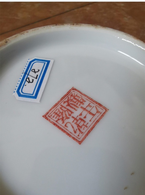 古玩陶瓷精品民國粉彩鳳凰牡丹紋賞瓶拍賣,當前價格5788元