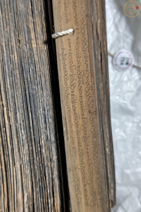古玩字畫元代 貝葉經 非常珍稀拍賣,當前價格66666元