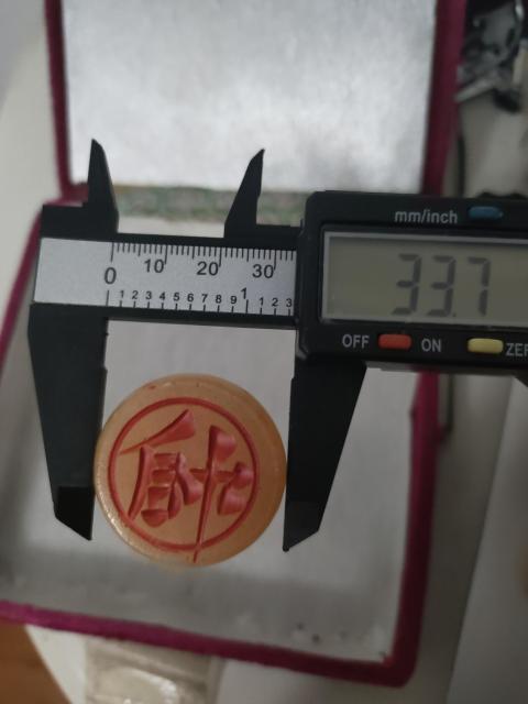 古玩玉器地方玉象棋一套拍賣，當(dāng)前價(jià)格980元