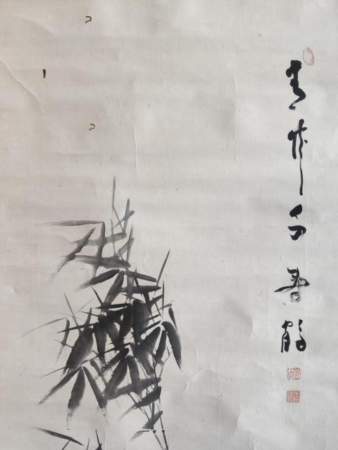 古玩字畫日本名家右齋青竹千壽鶴手工原裱立軸拍賣,當(dāng)前價(jià)格499元