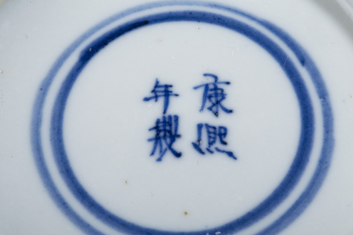 古玩陶瓷晚清·青花仕女瑞犬圖小盤拍賣,當前價格4888元