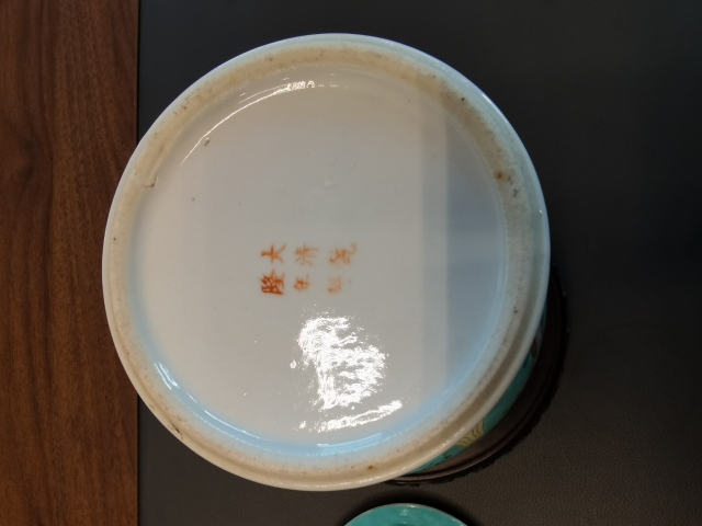 古玩陶瓷晚清松石綠地粉彩瓜瓞綿綿紋將軍罐一個(gè)拍賣,當(dāng)前價(jià)格6800元