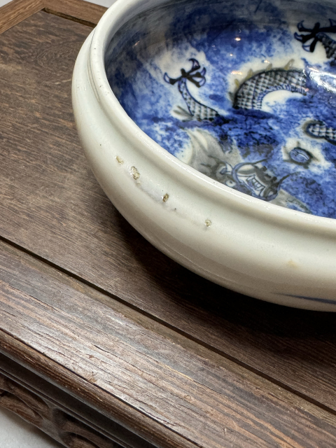 古玩陶瓷青花釉里紅蒼龍洗拍賣，當前價格16000元