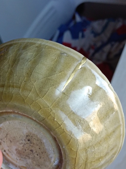 古玩陶瓷元代?龍泉青瓷黃釉蔗椴洗拍賣,當(dāng)前價格1520元