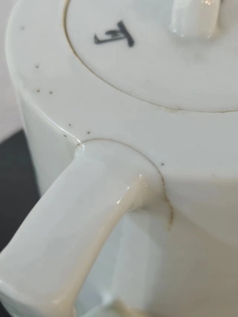 古玩陶瓷仙搓淺絳彩八百春秋紋壺拍賣,當(dāng)前價(jià)格2600元