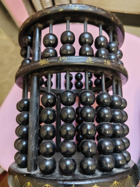 古玩雜項創(chuàng)匯算盤拍賣，當前價格558元